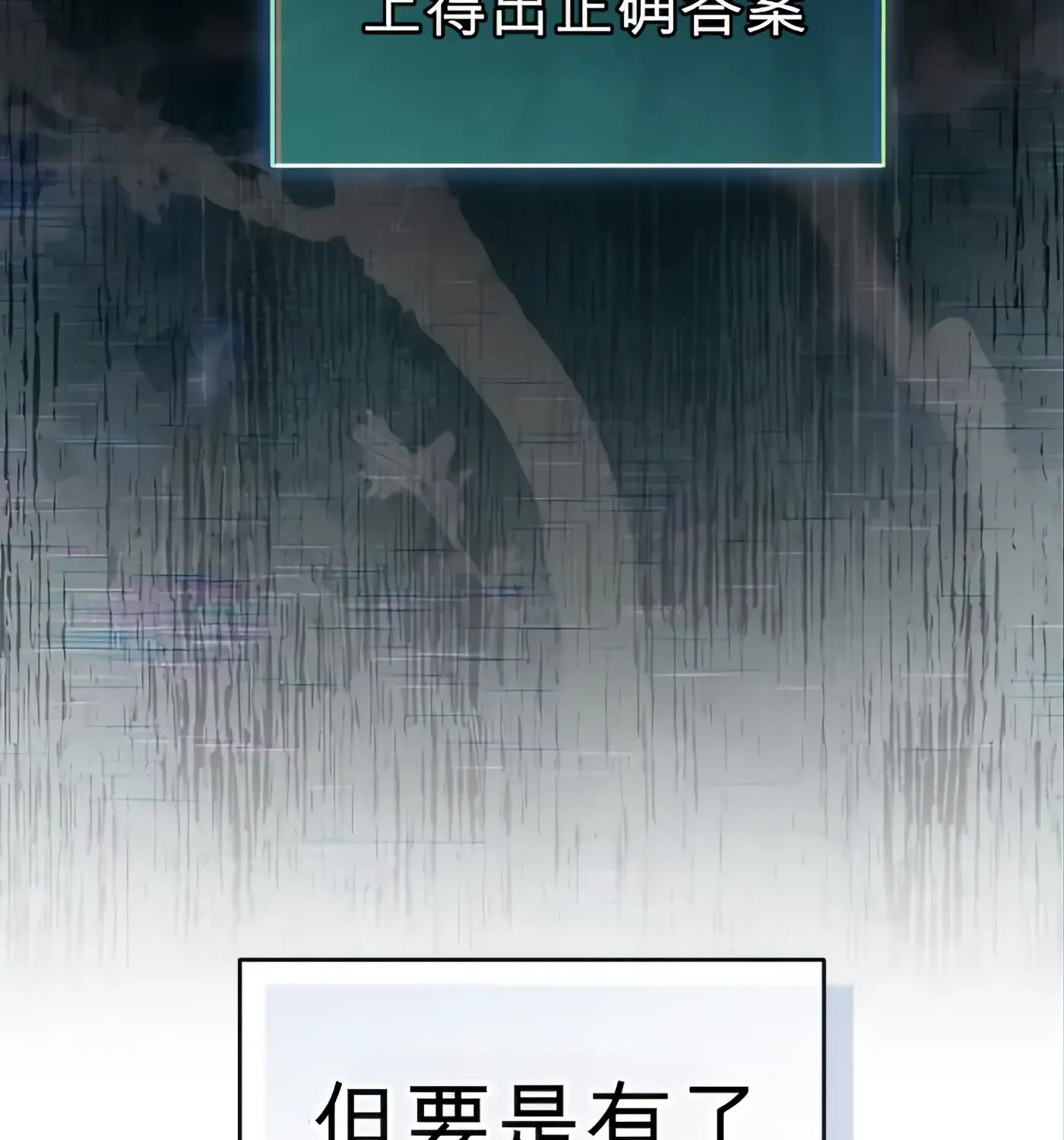 第241页