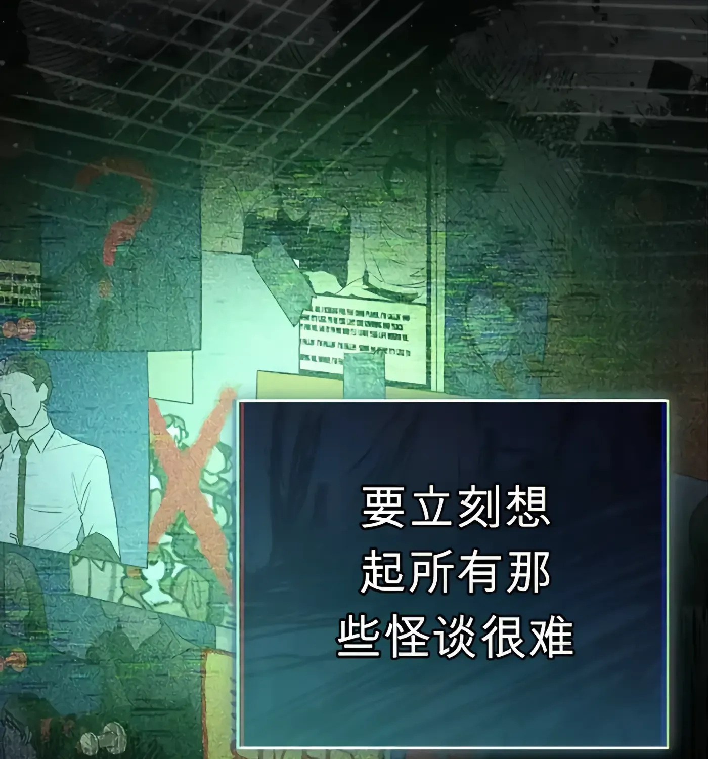 第239页