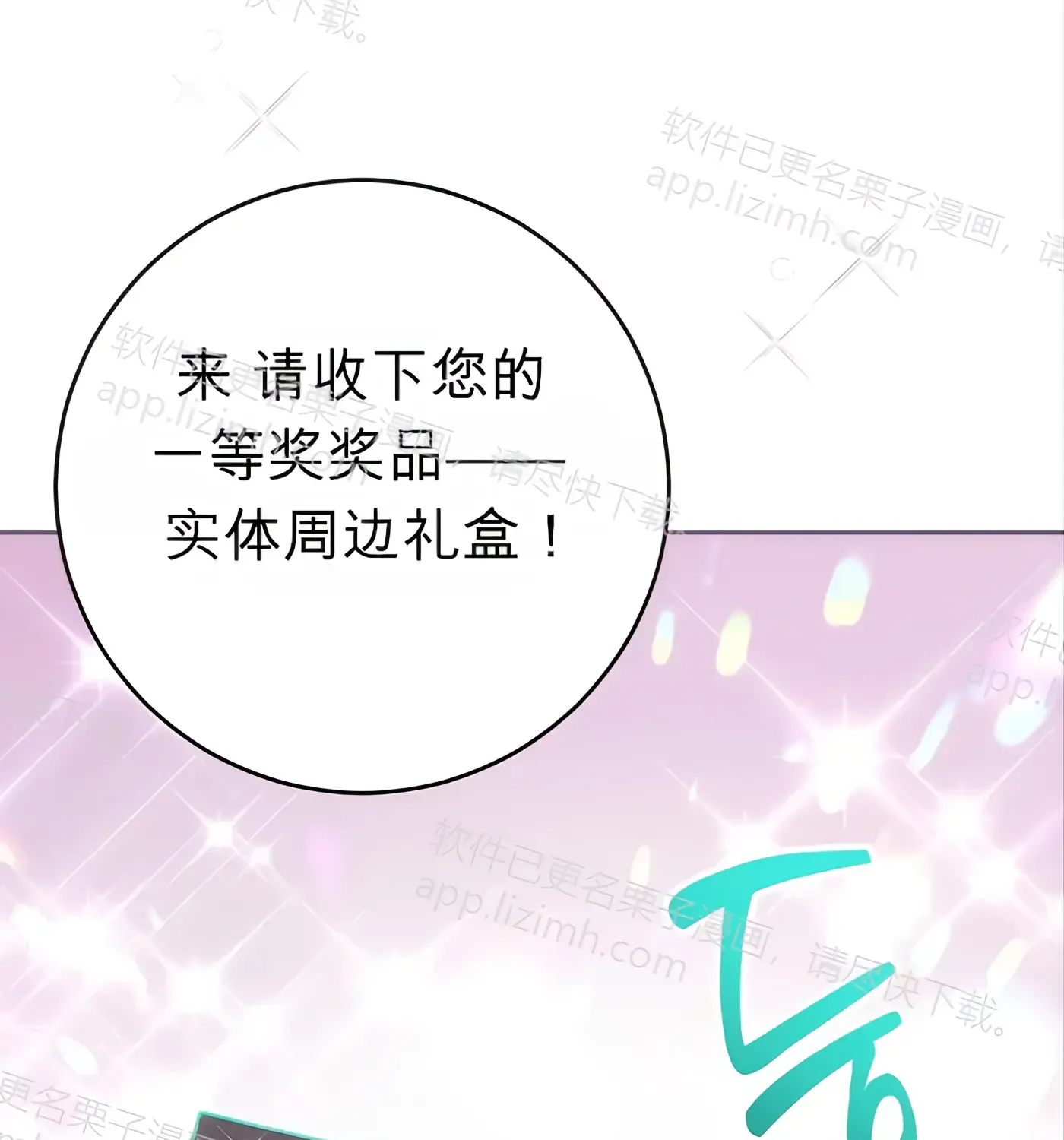 第171页