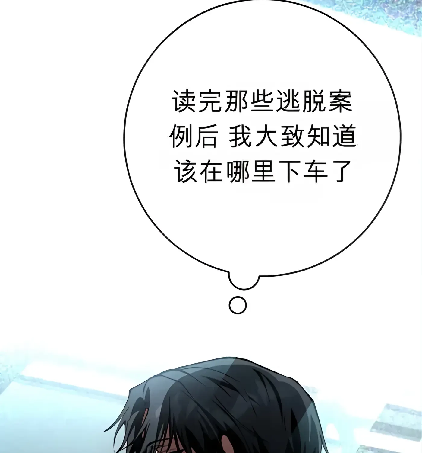 第255页