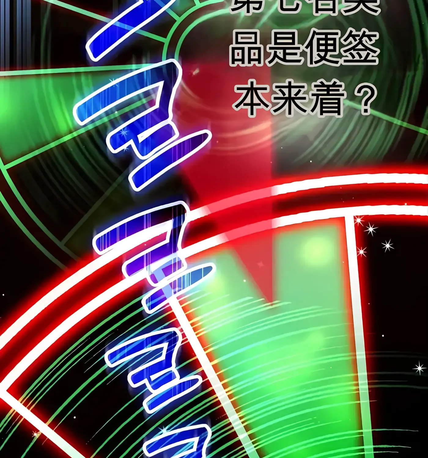 第159页