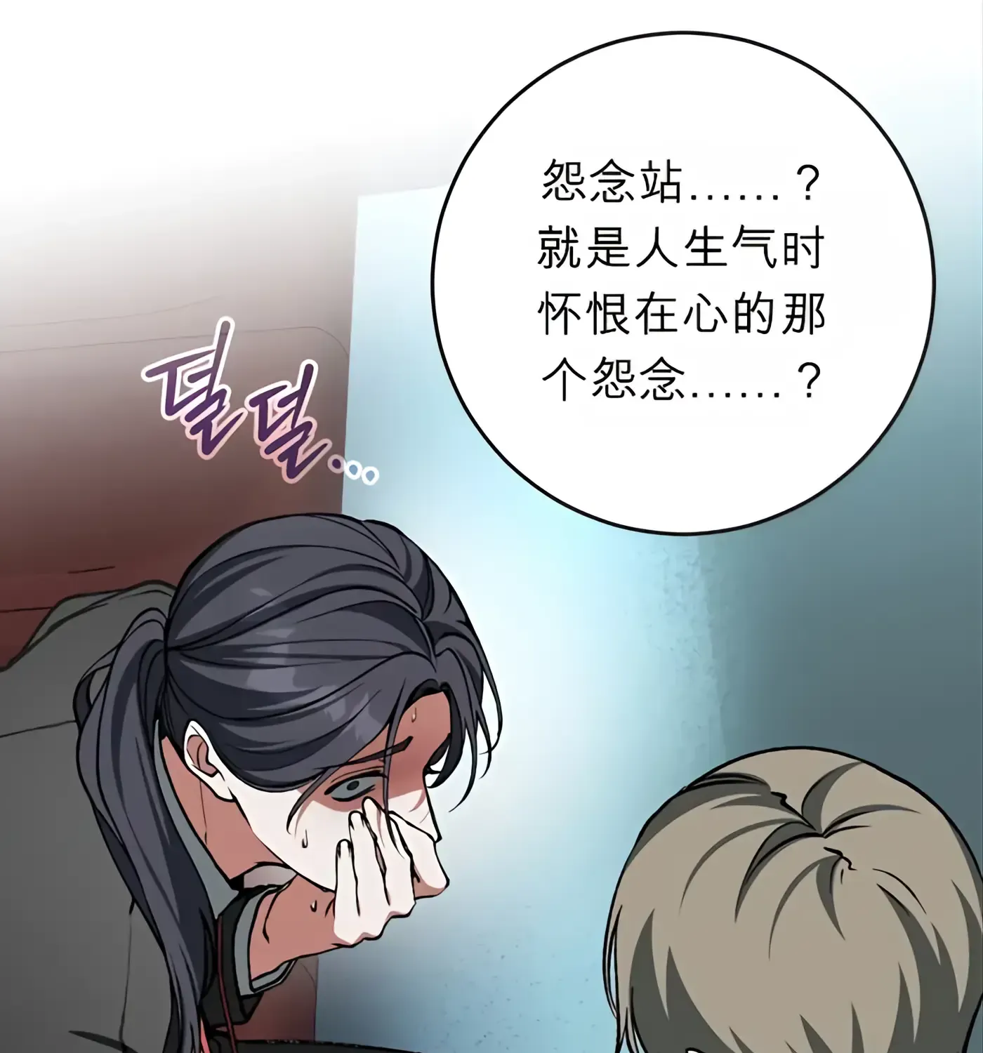 第263页