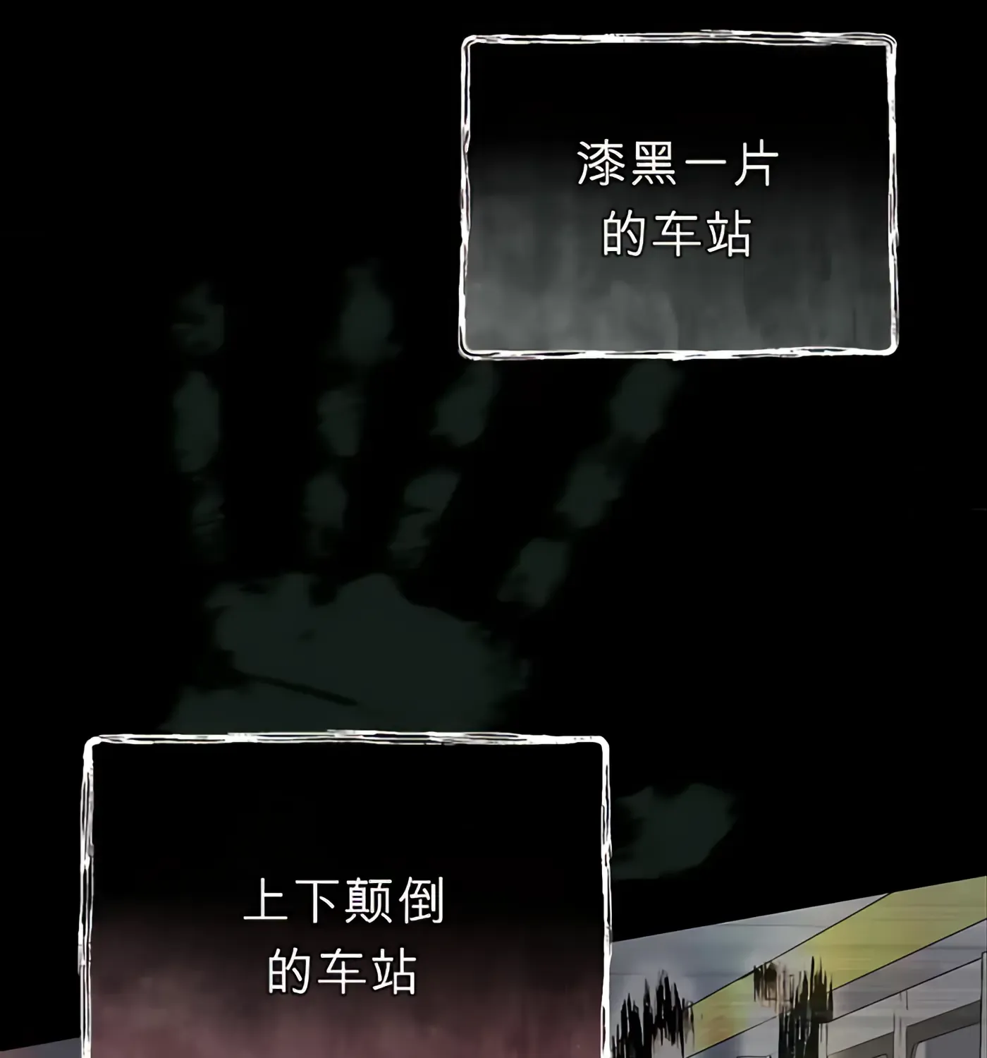 第283页