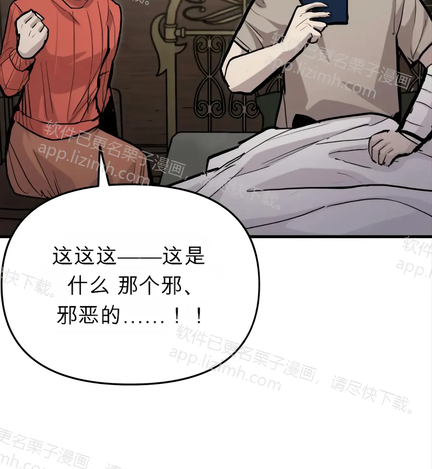 第115页