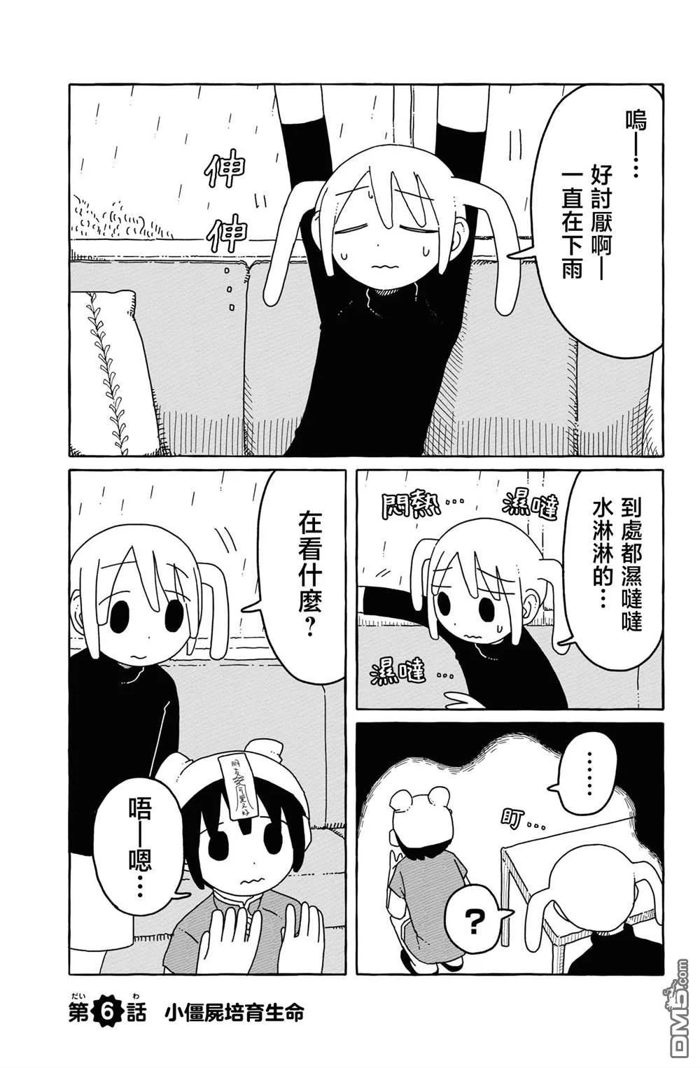 第0页
