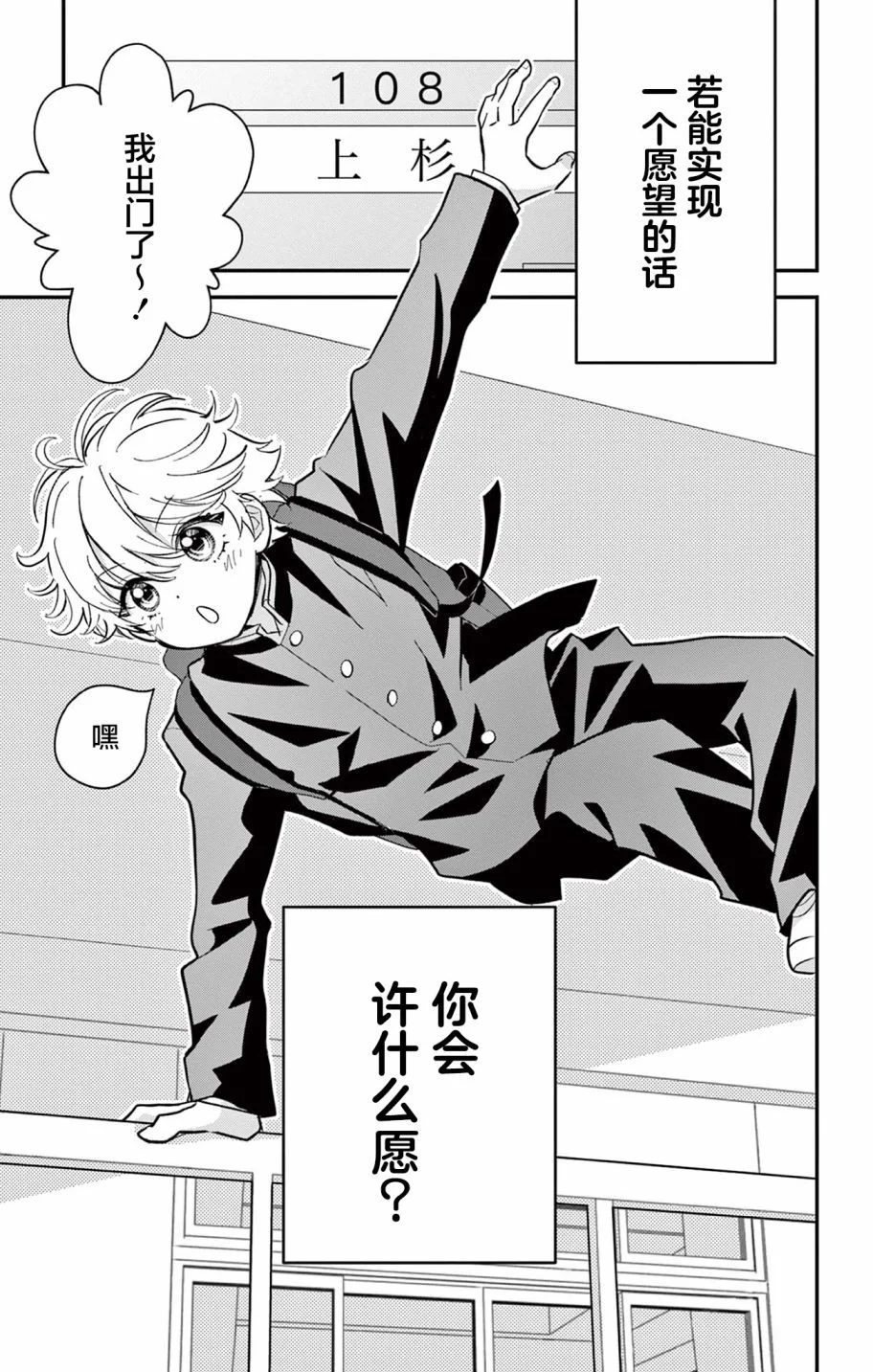 第0页