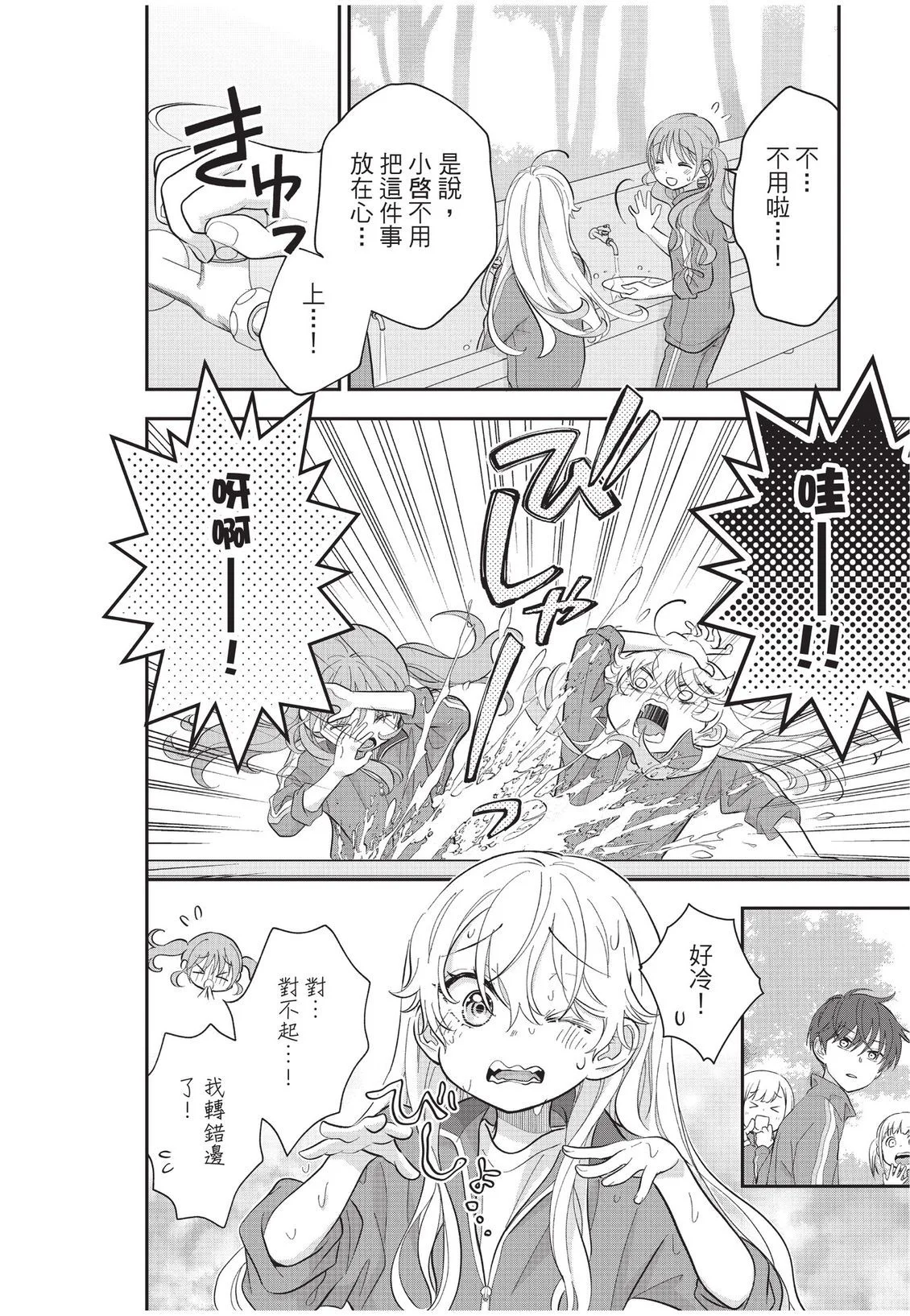 第81页
