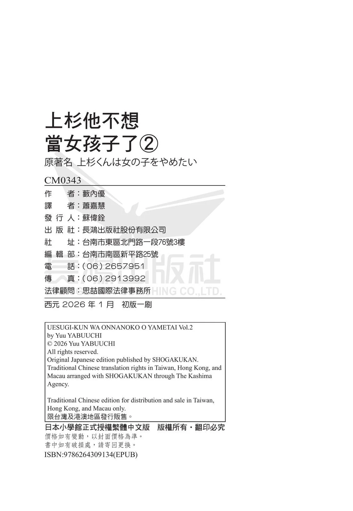 第167页