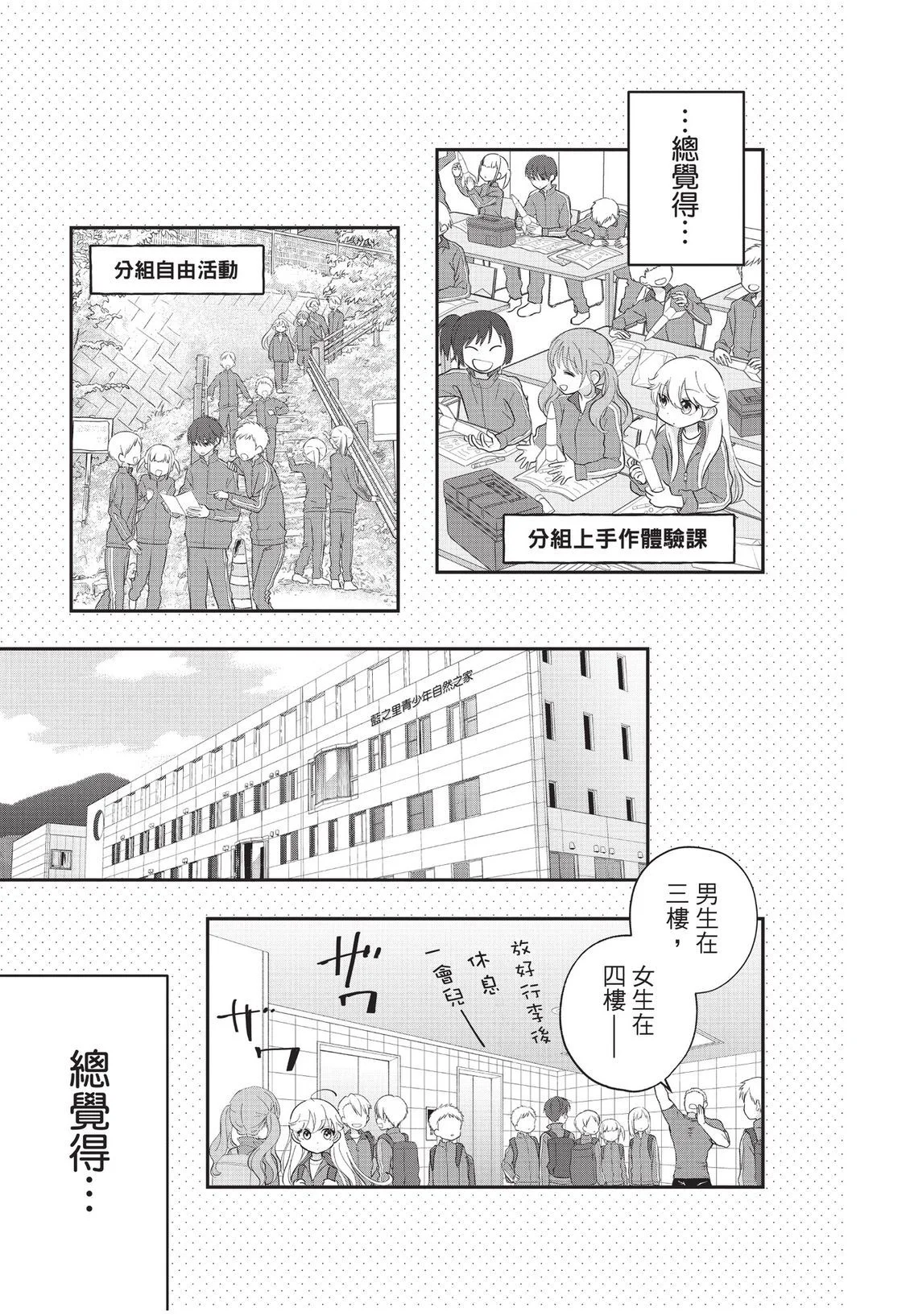 第74页