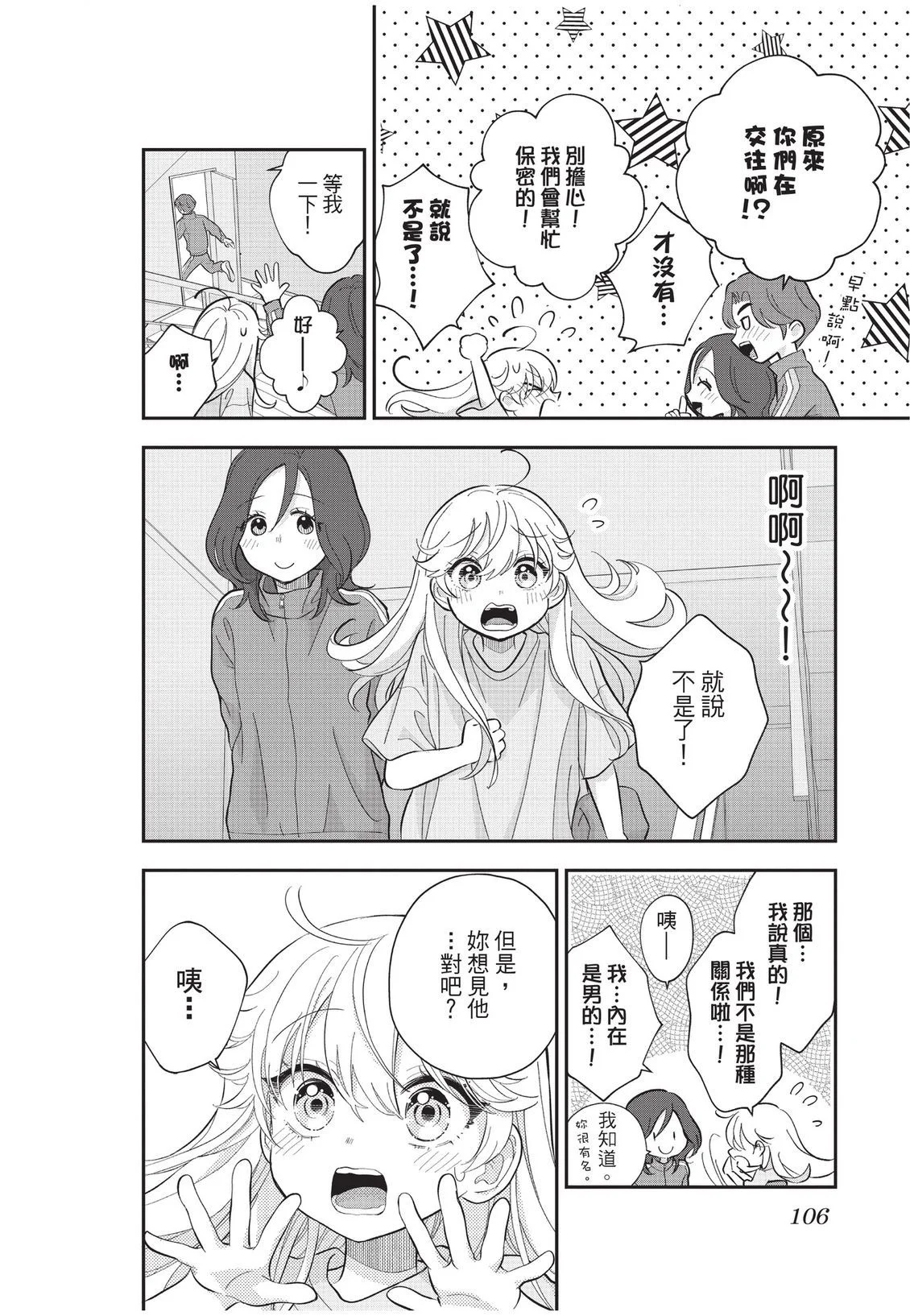 第107页