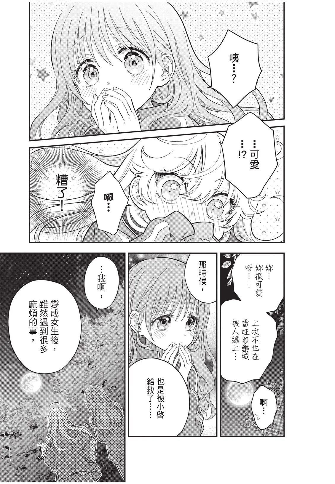 第140页
