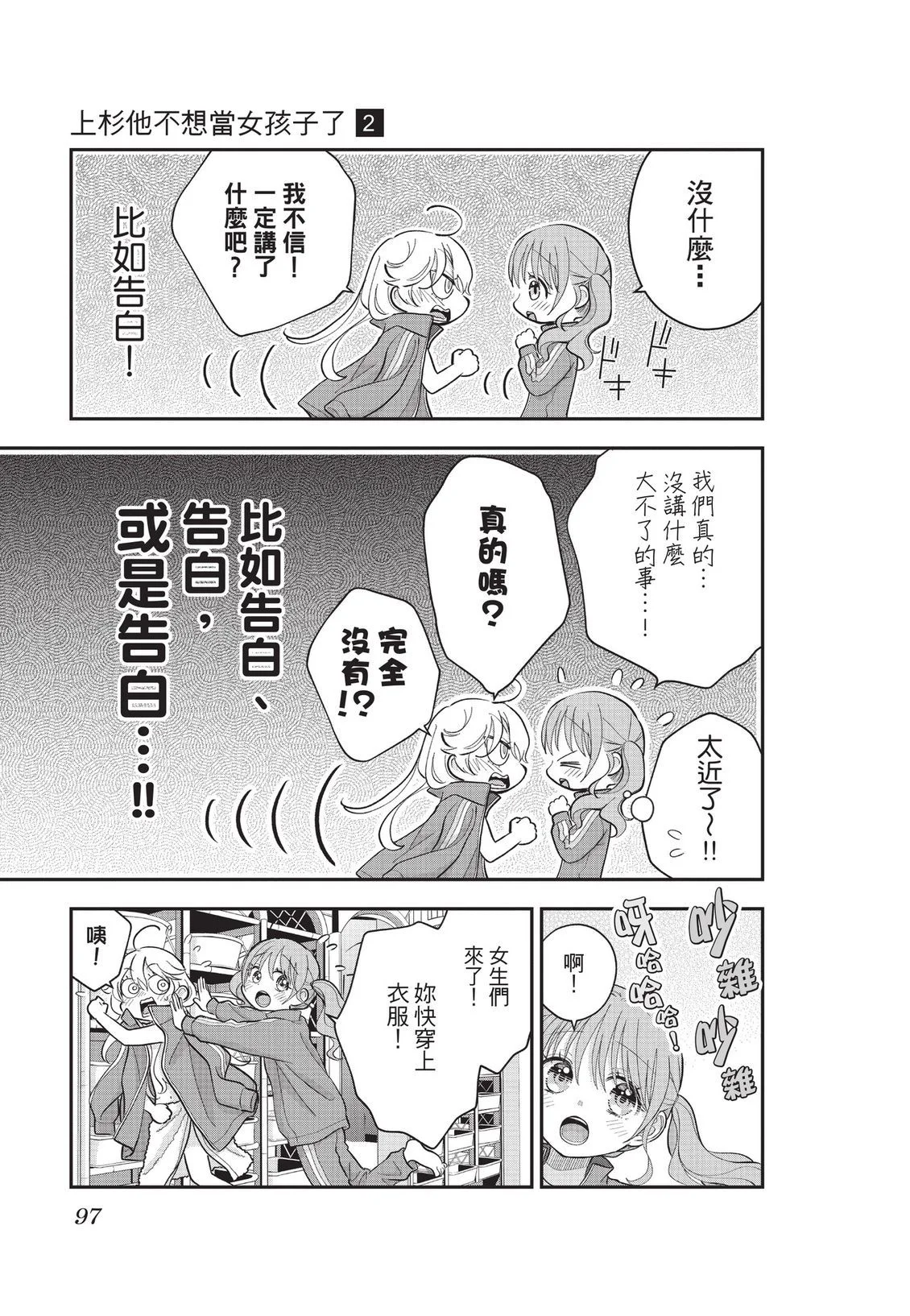 第98页