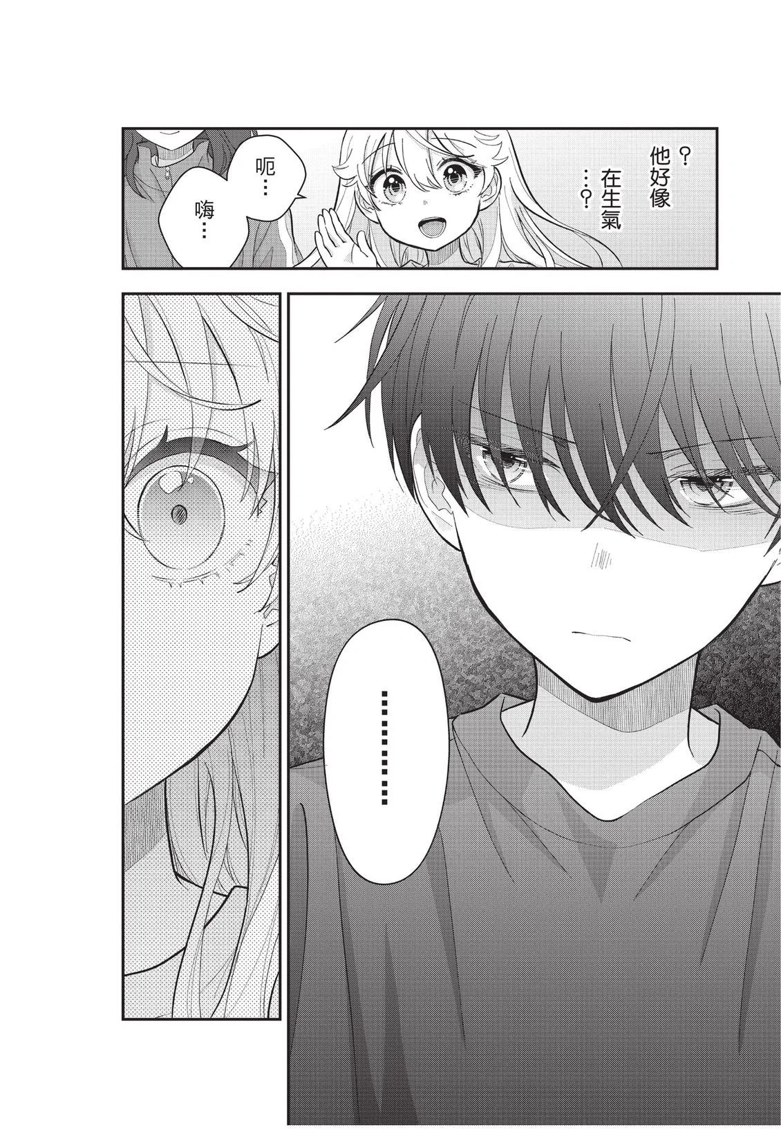 第111页