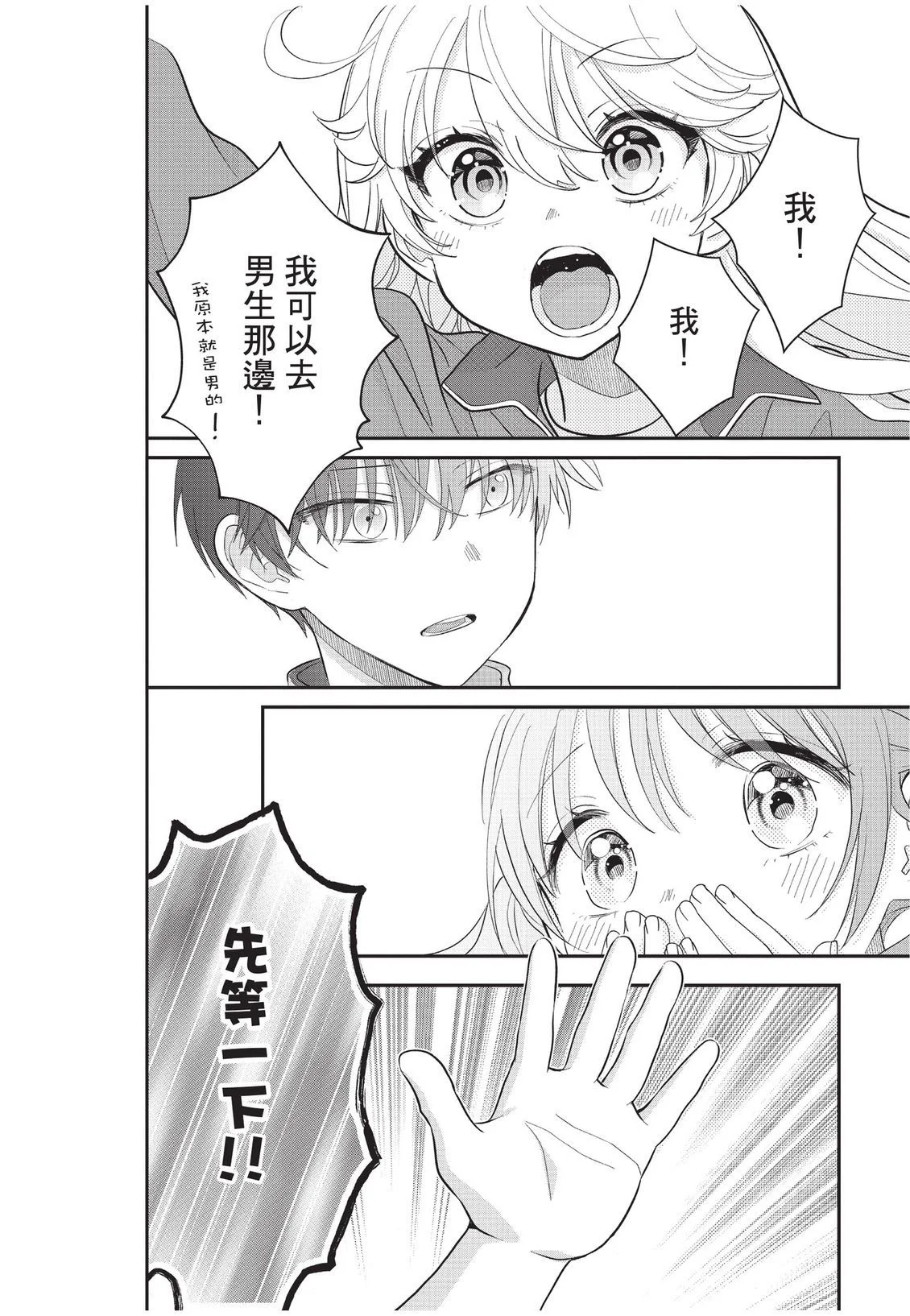 第61页