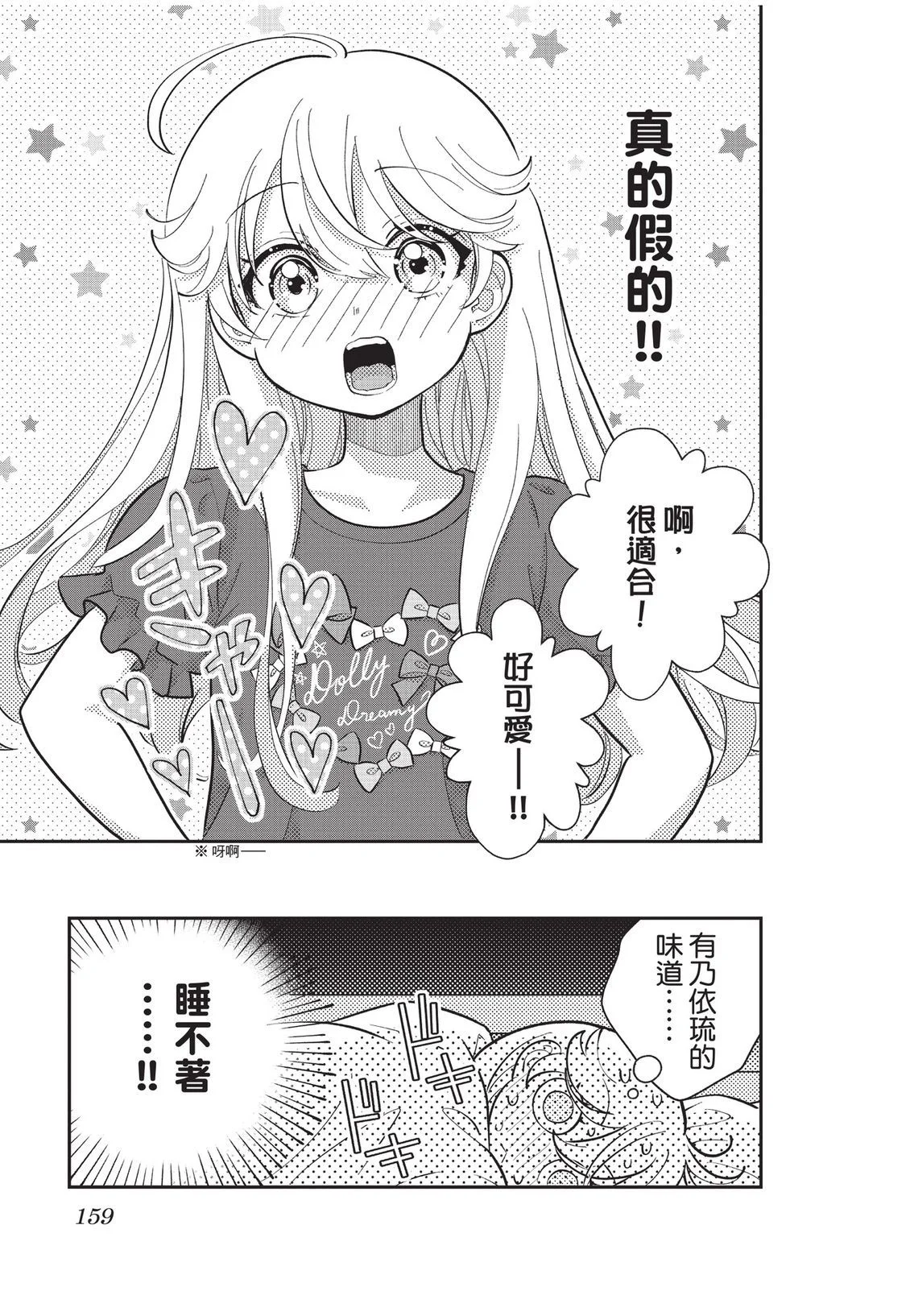 第160页