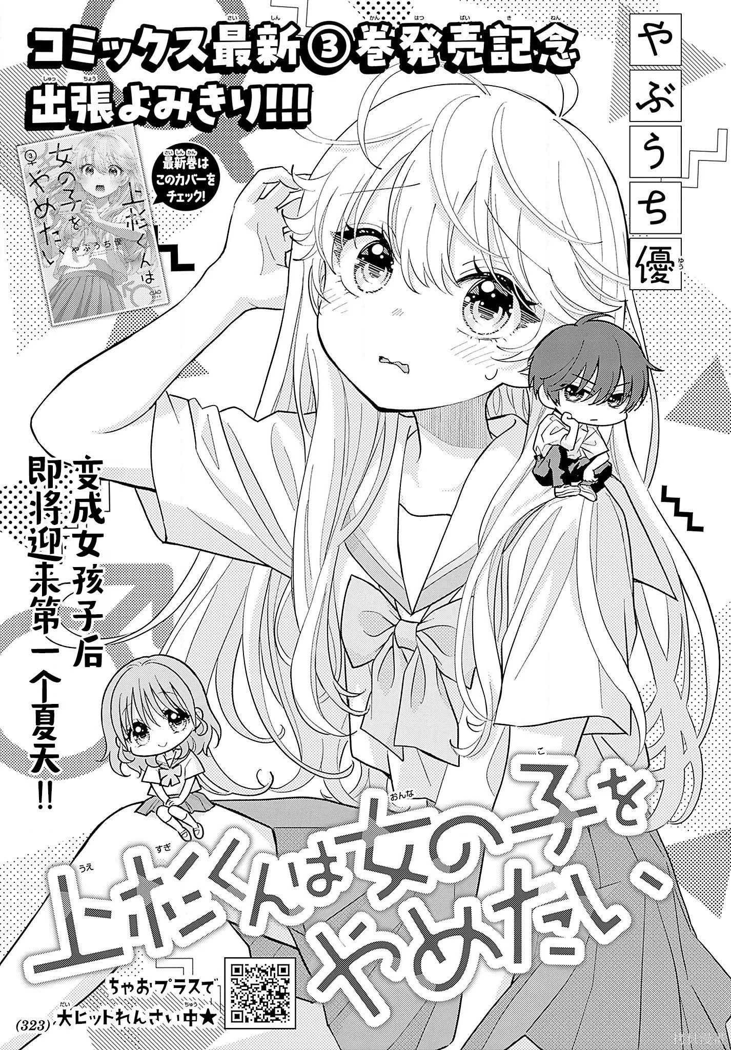 第0页