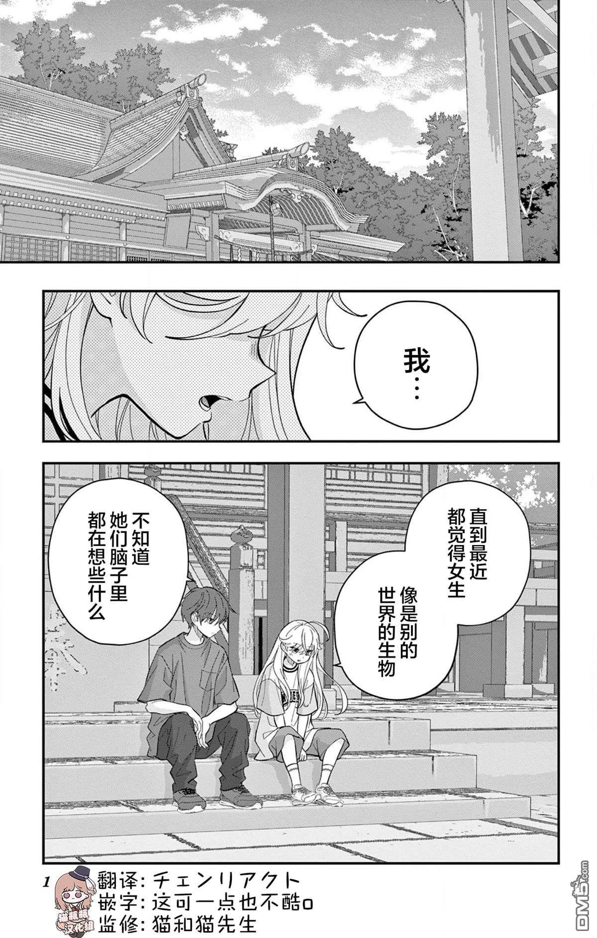 第0页