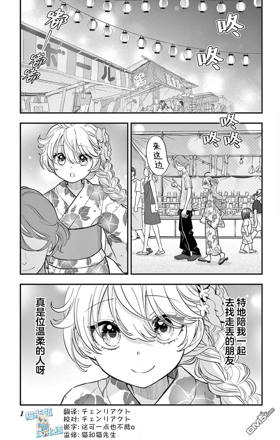 第0页