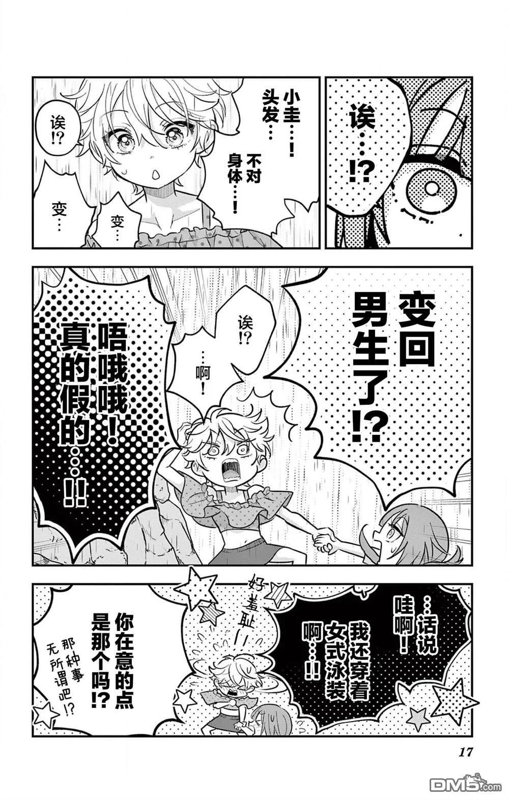第16页