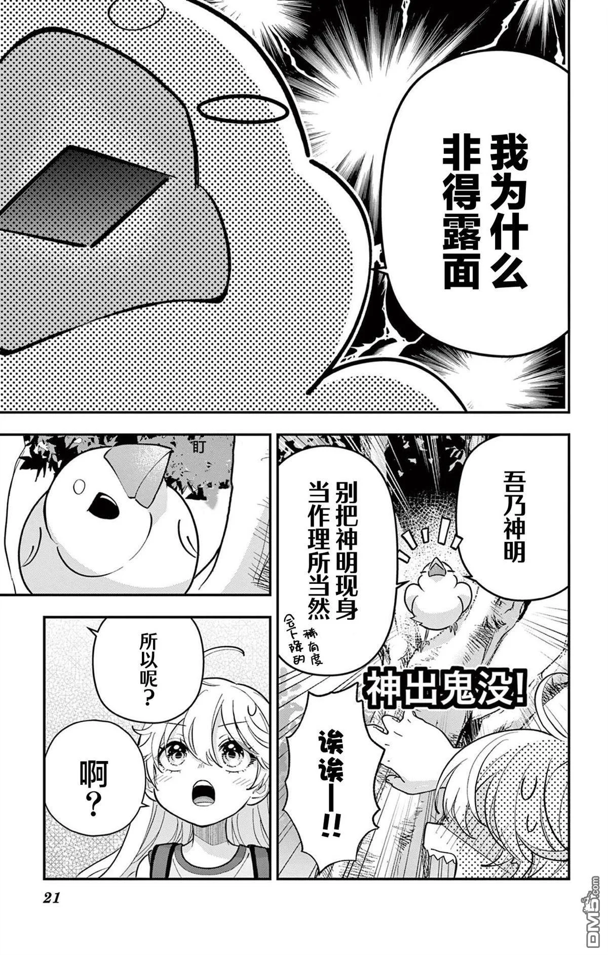 第19页