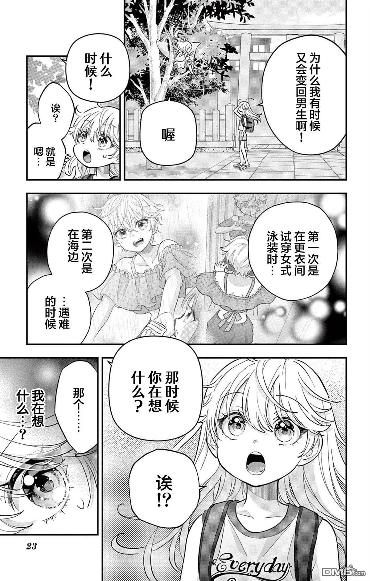 第21页