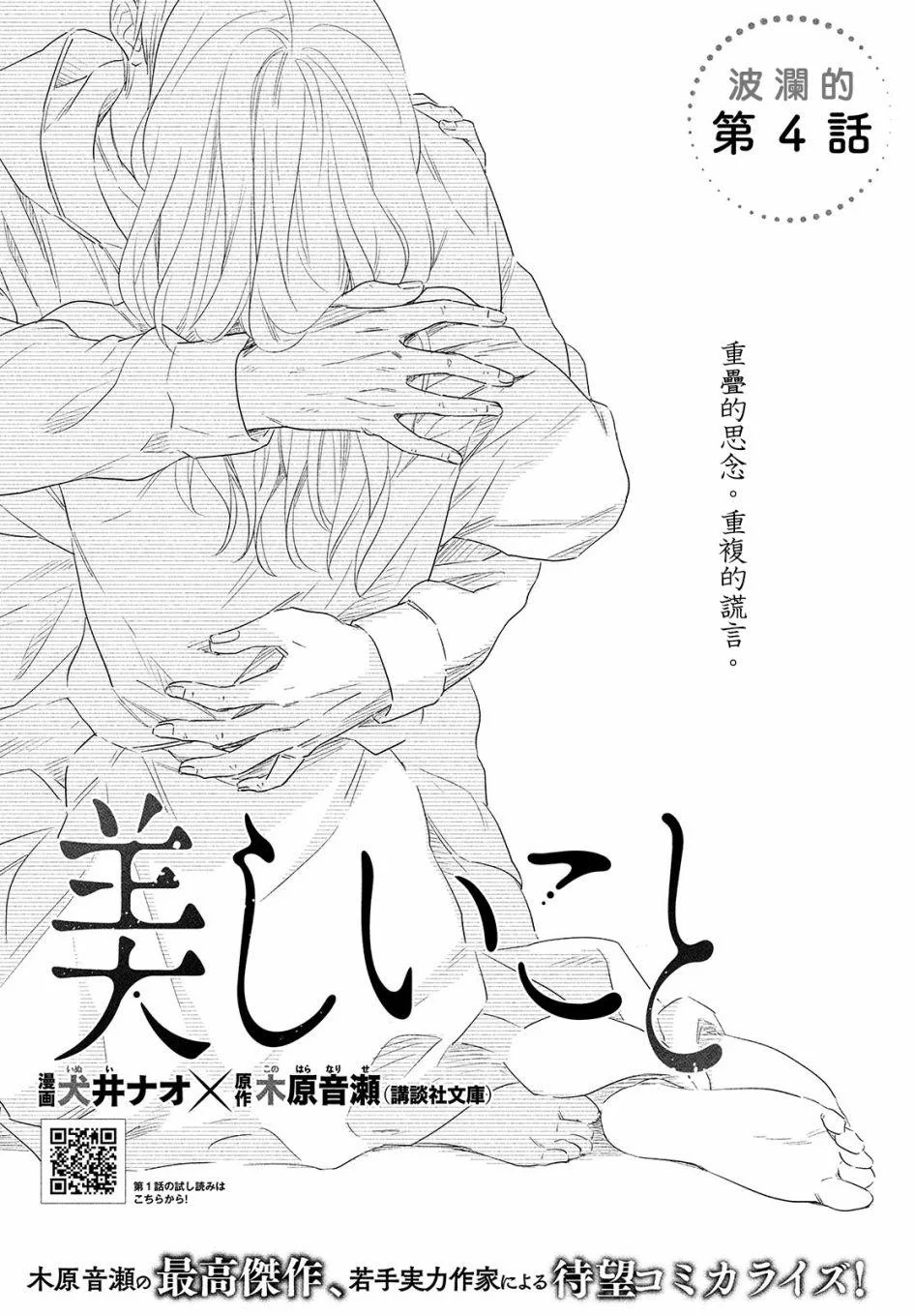 第0页