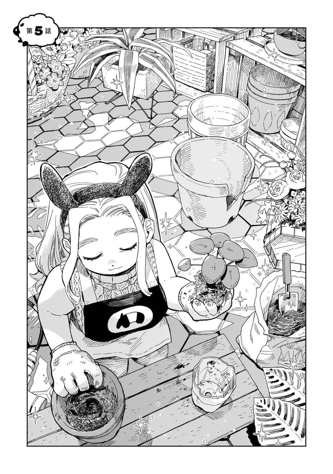 第0页