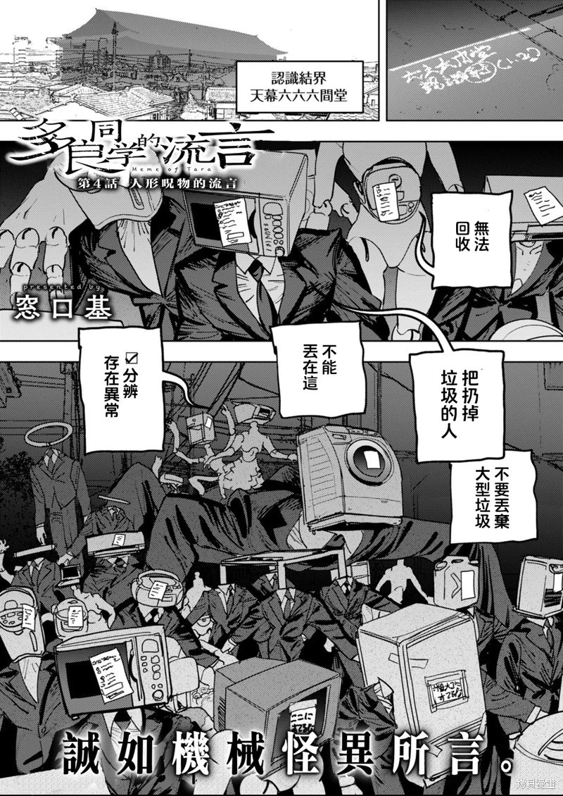 第0页