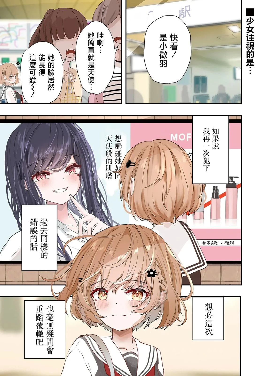 第0页