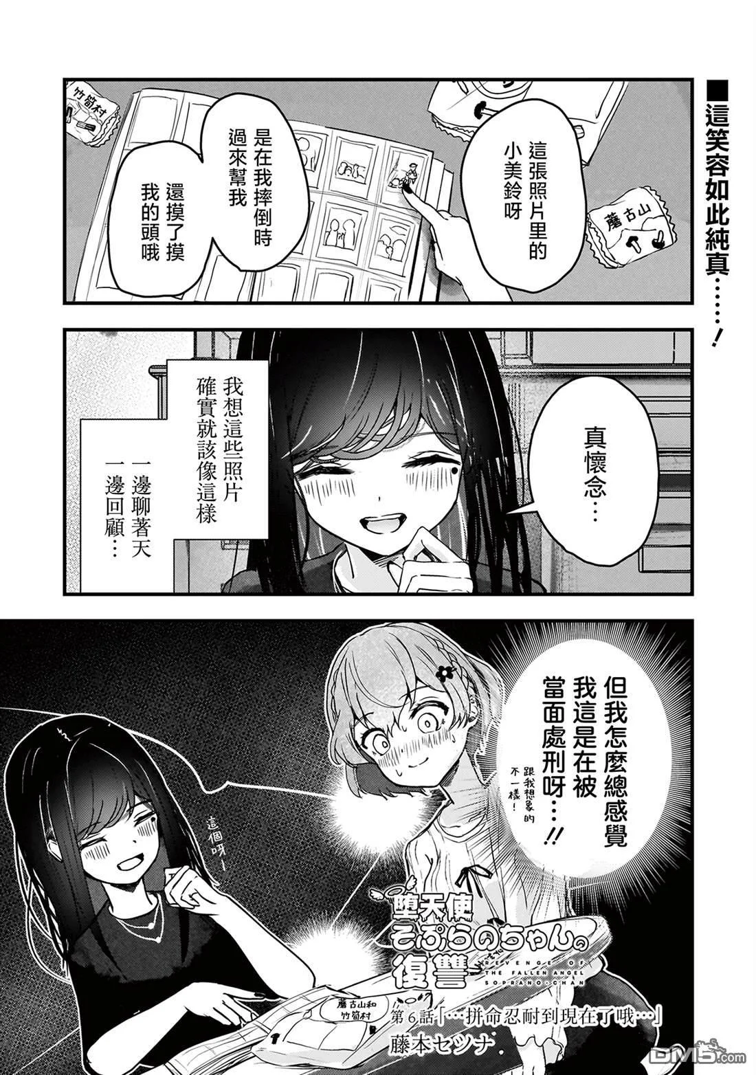 第0页