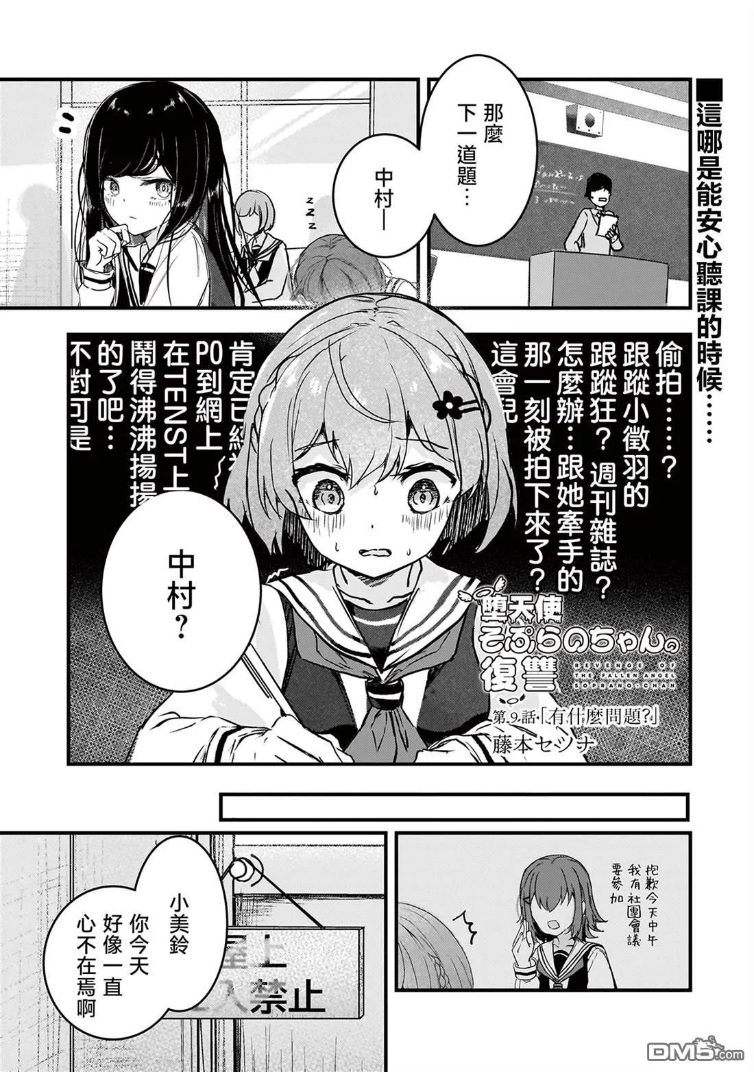 第0页