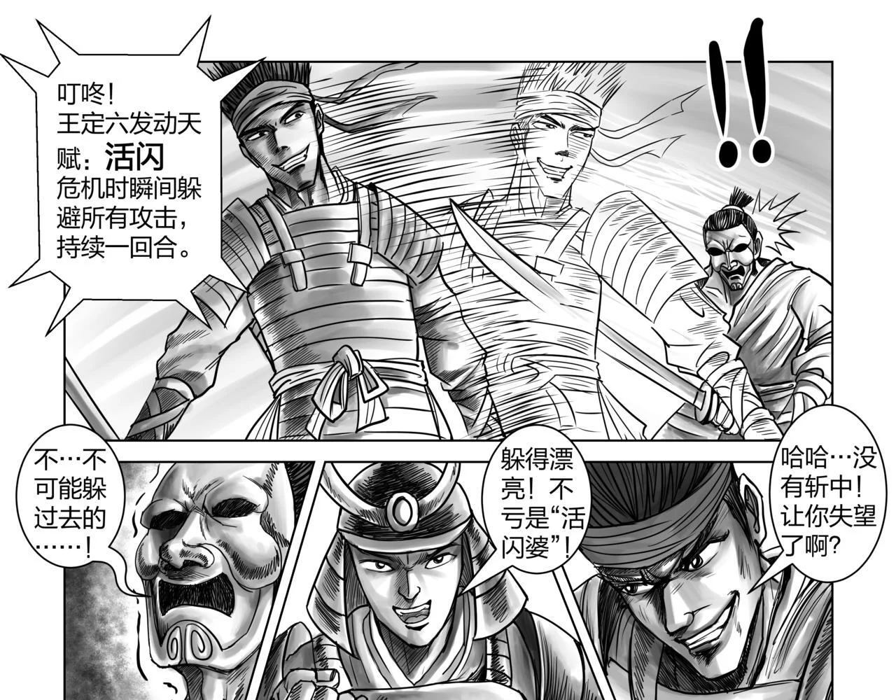 第0页