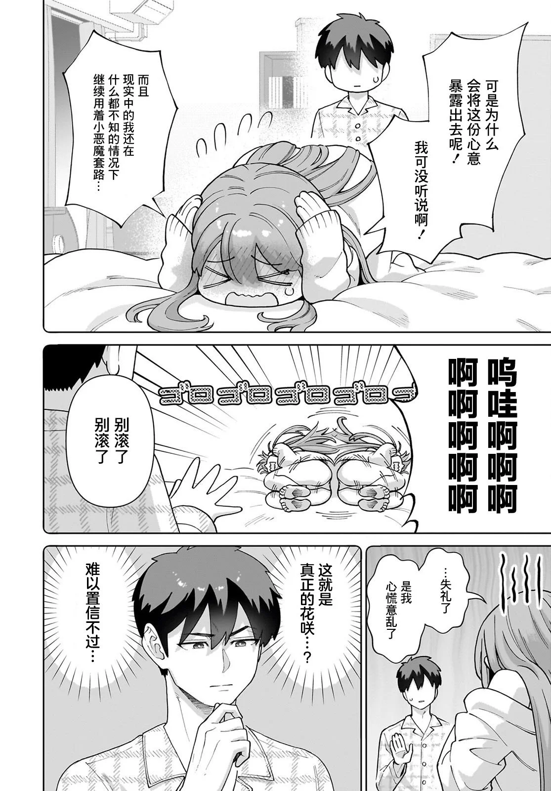 第49页
