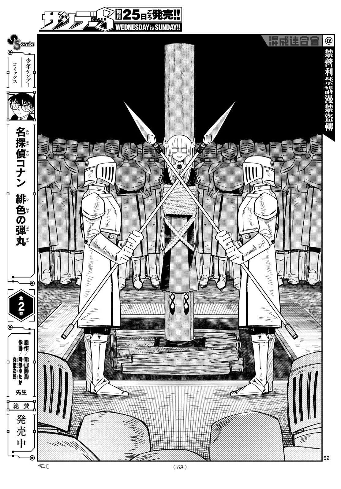 第49页