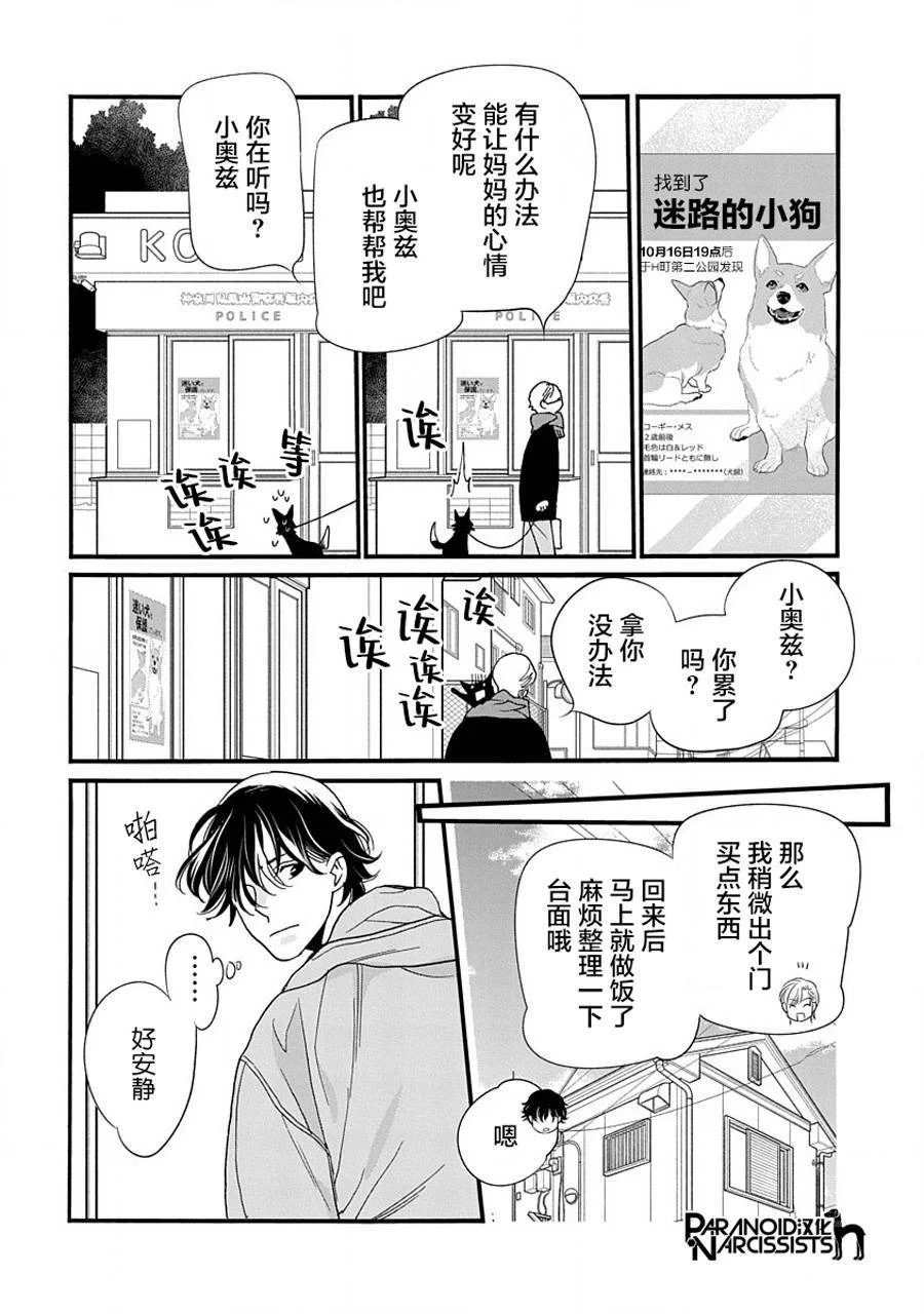 第44页