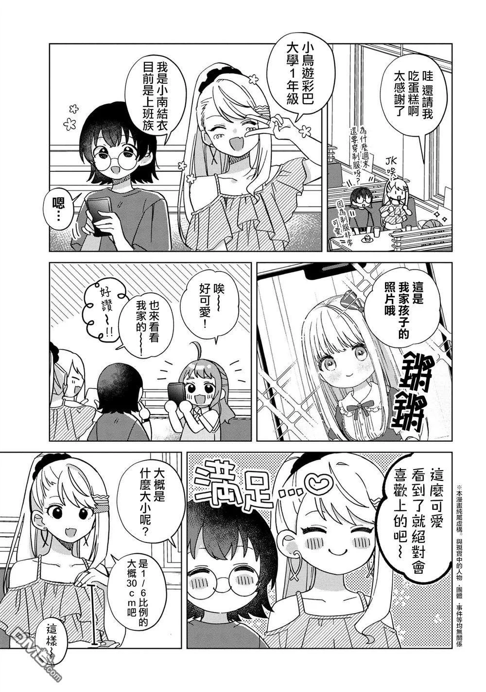 第0页