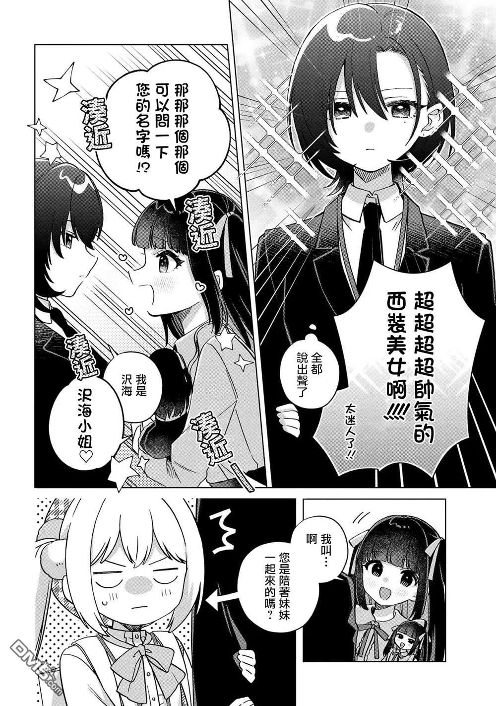 第0页