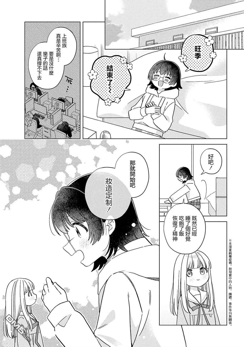 第0页