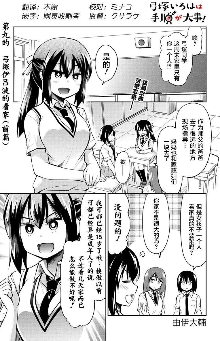 第0页