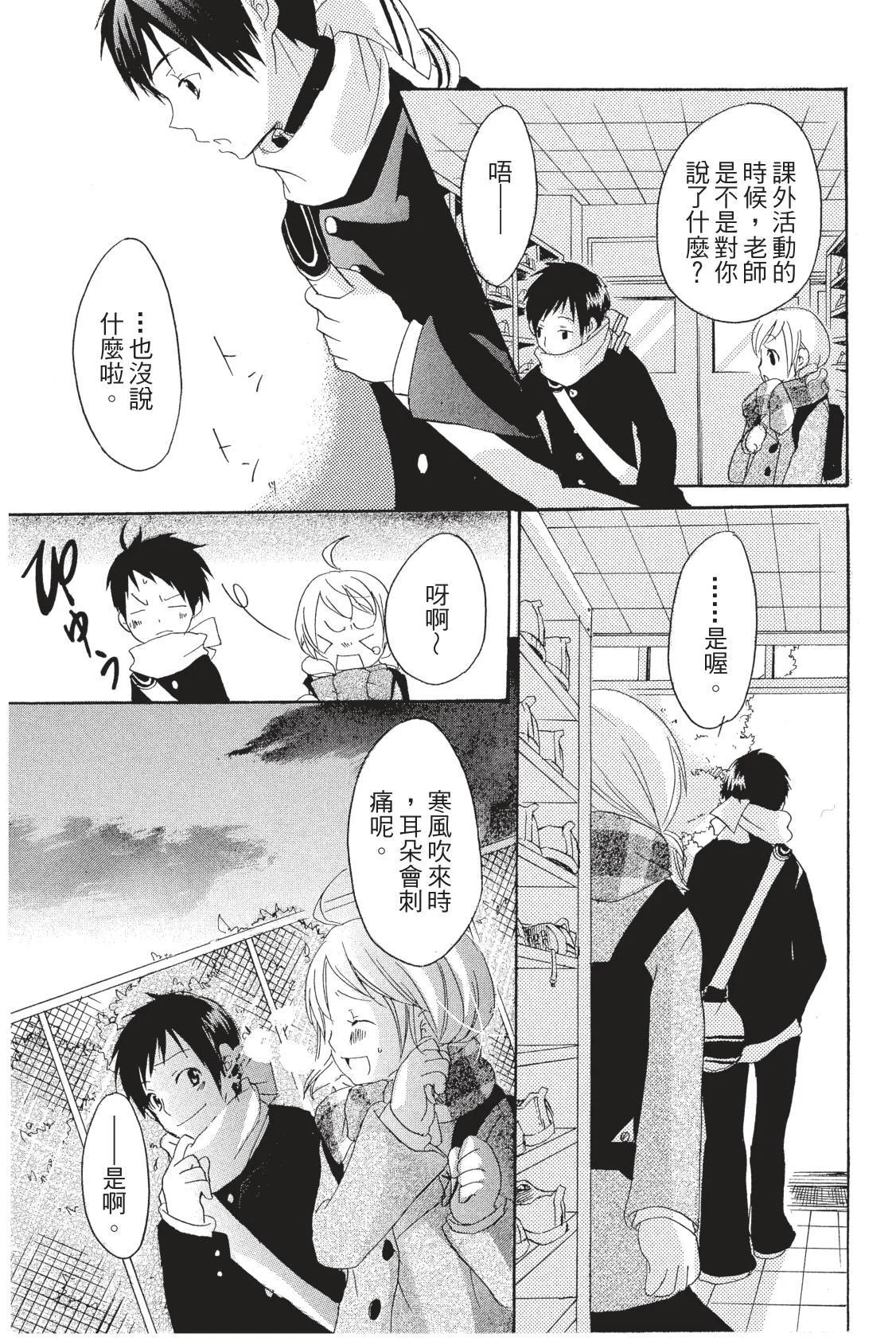 第101页