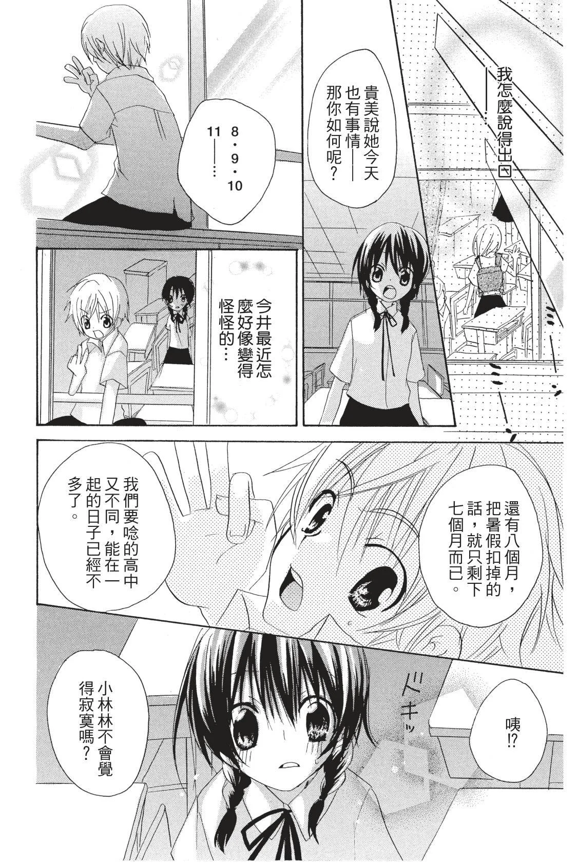 第182页