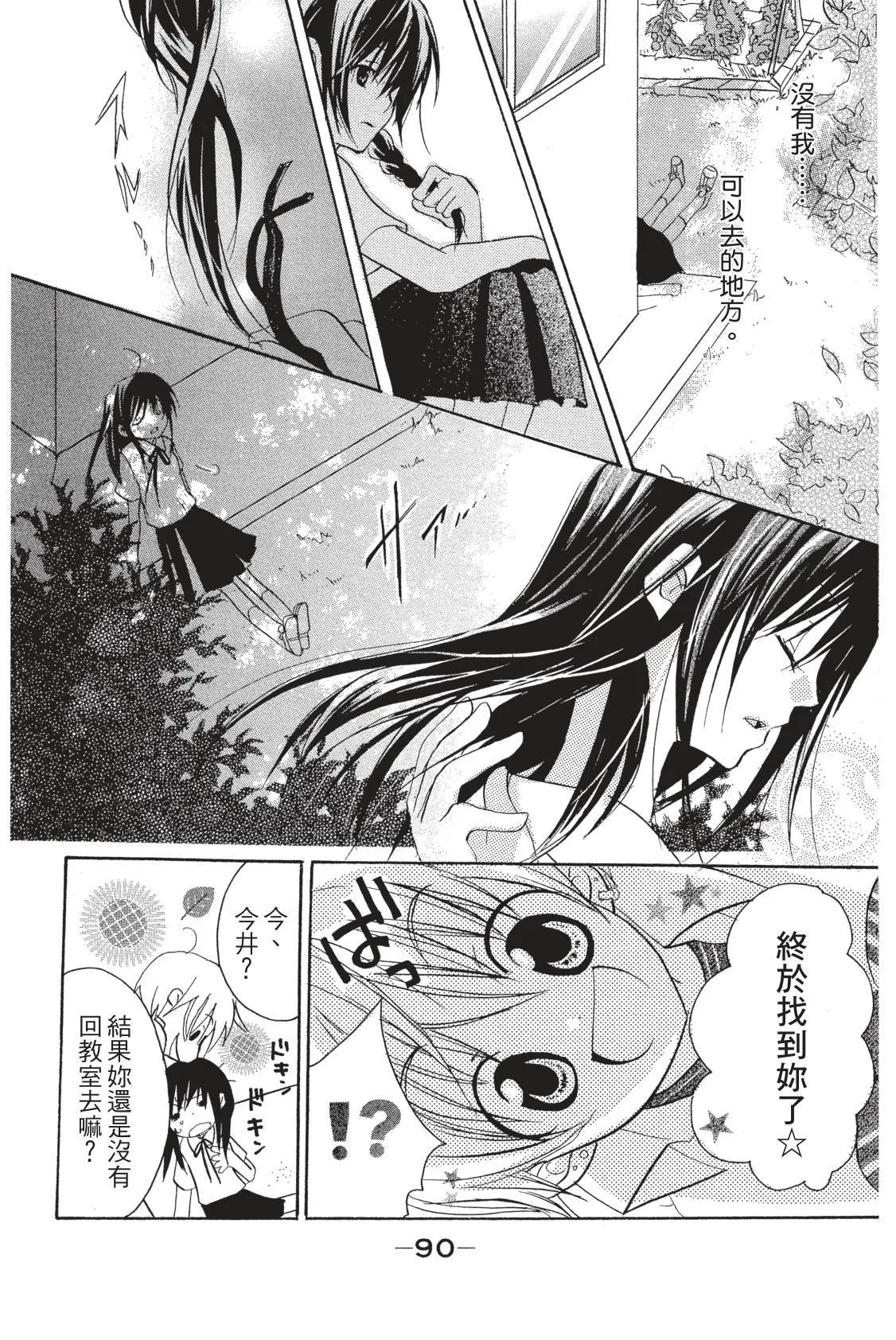 第90页