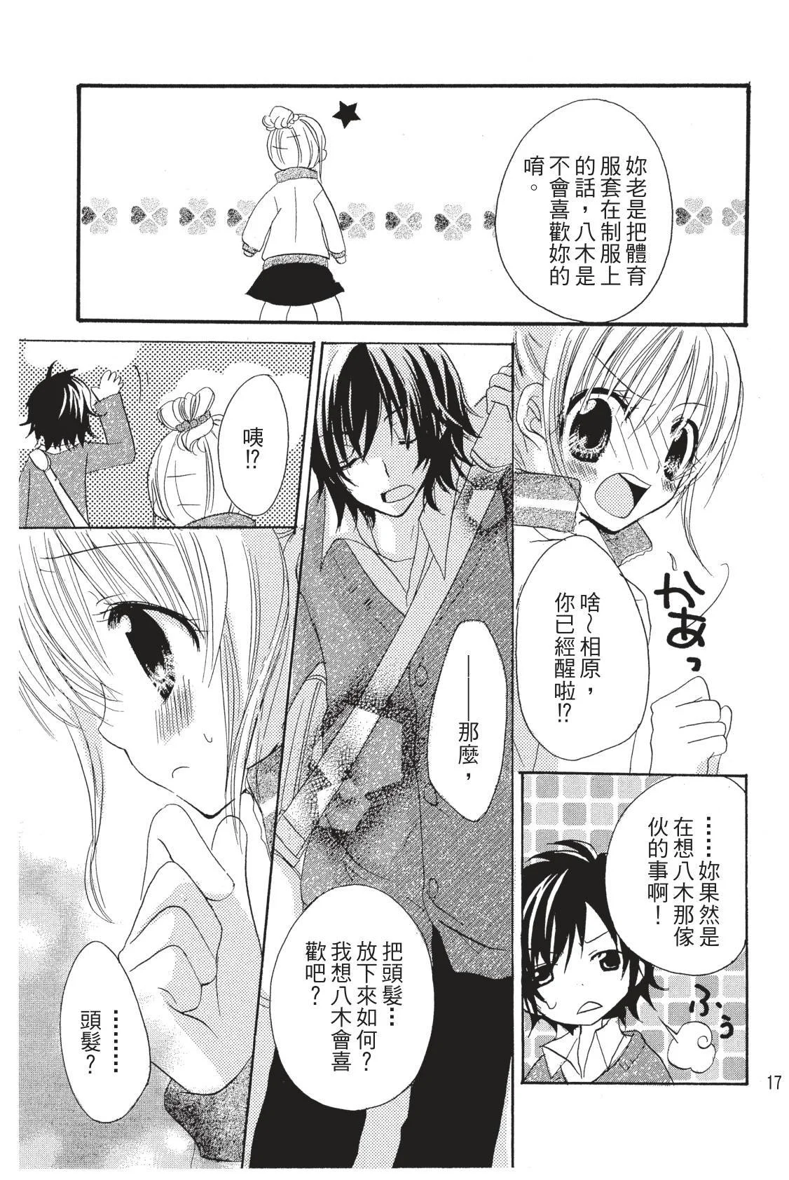 第17页