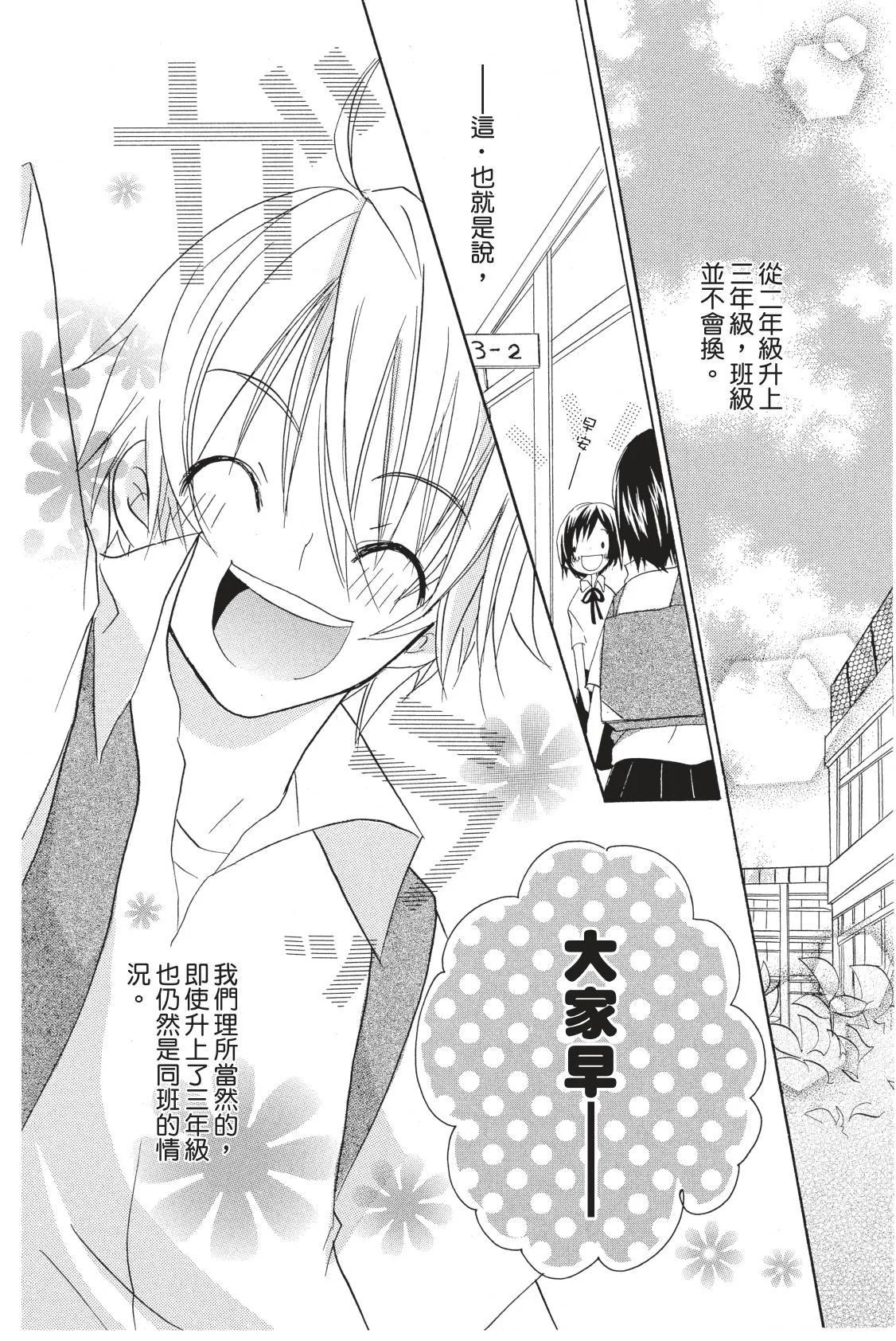 第172页
