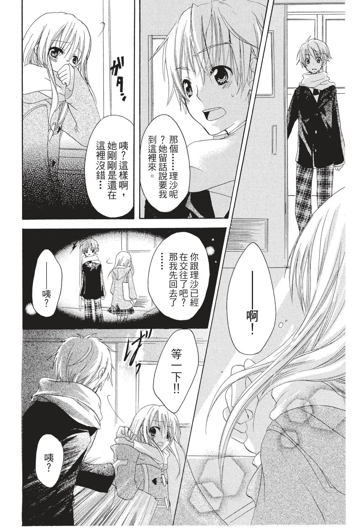 第164页