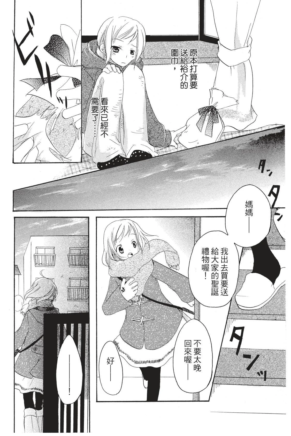 第124页