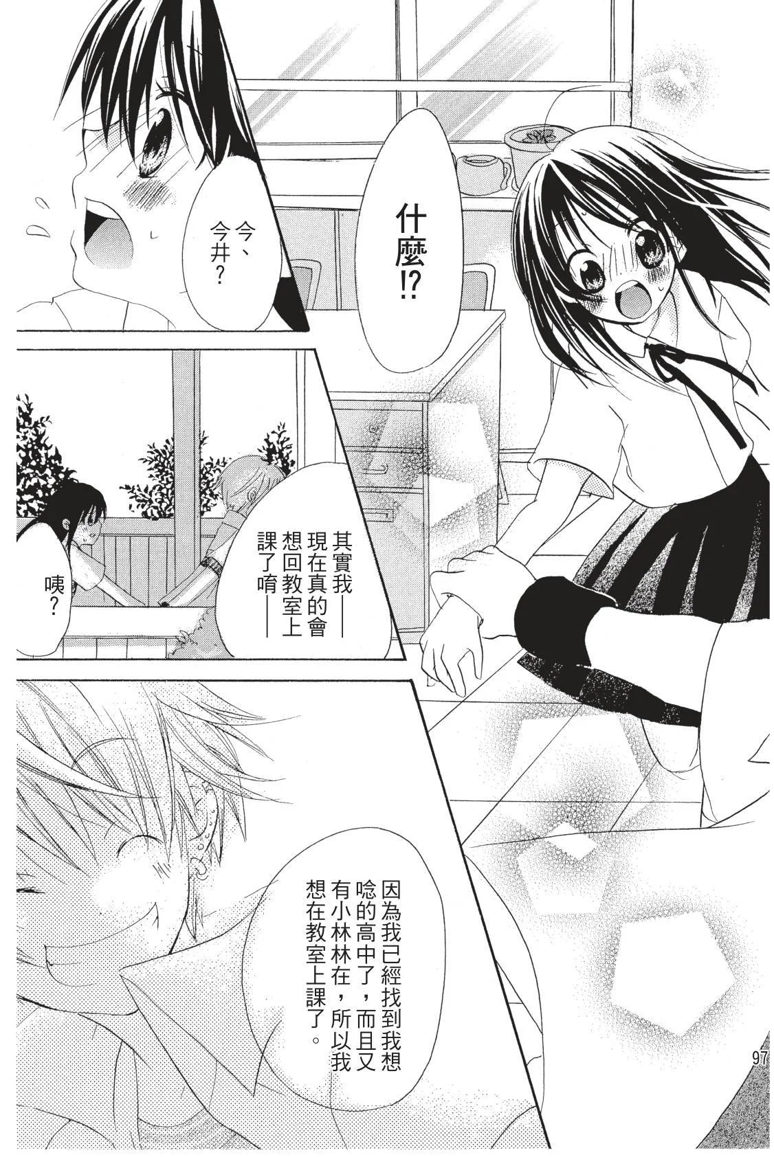 第97页