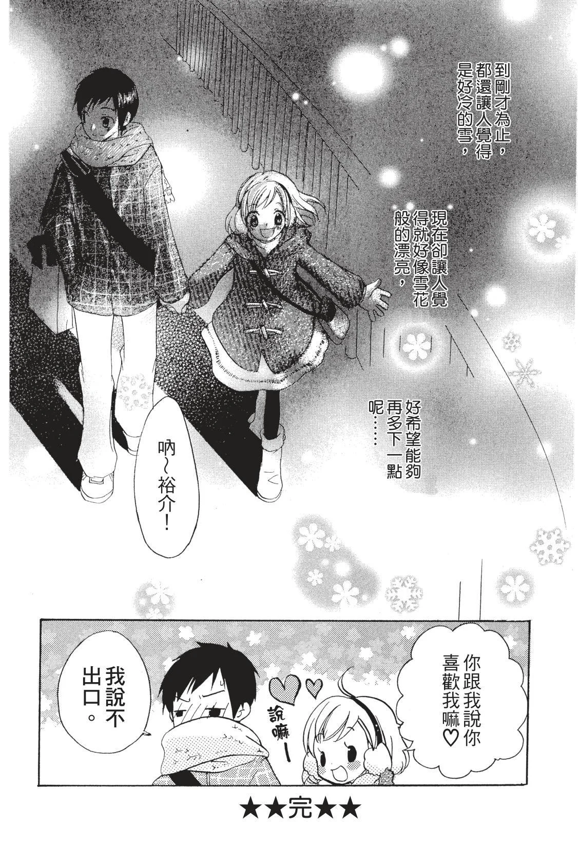 第138页