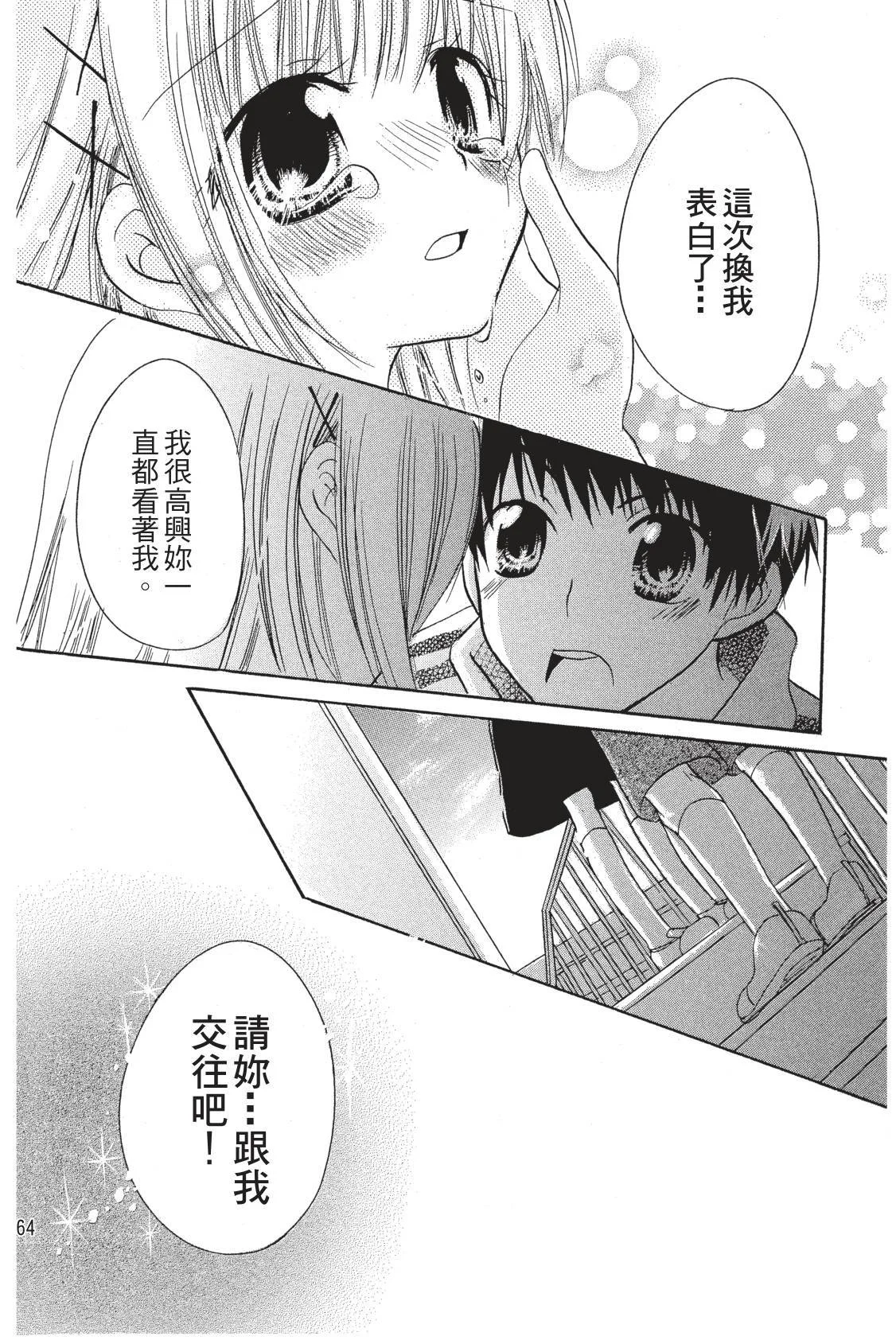 第64页