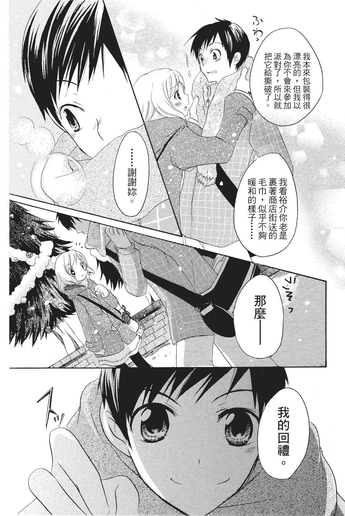 第133页